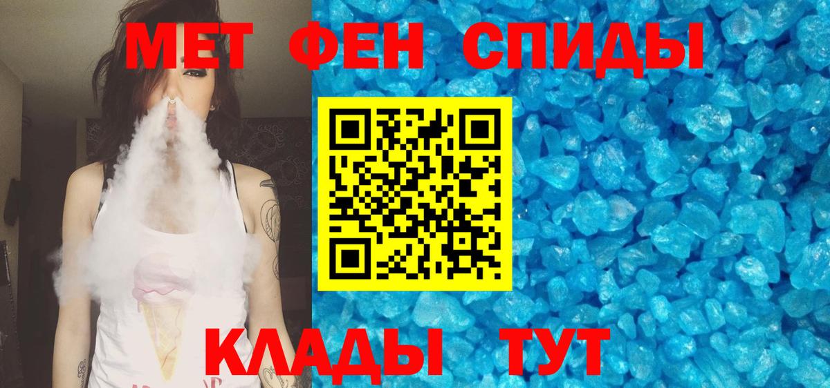 Амфетамин 97%  Вход с VPN  Красноярск 