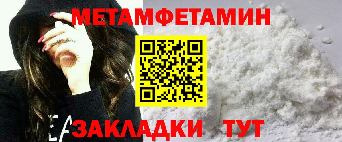 Amphetamine 97% Красноярск