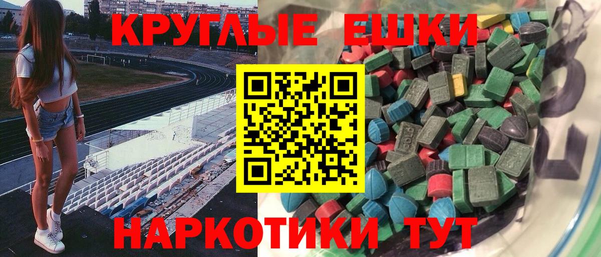Ecstasy Дубай  Ecstasy ешки  наркошоп  это как зайти  Вход с VPN  Красноярск  кракен  