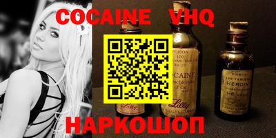 MDMA Будённовск