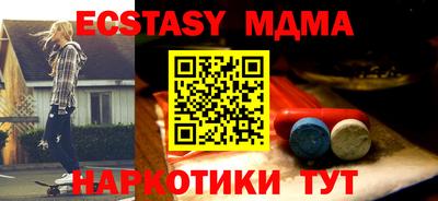 мдпв Бузулук