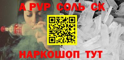 MDMA Будённовск