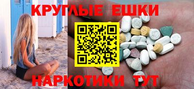 MDMA Будённовск