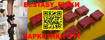 MDMA Будённовск