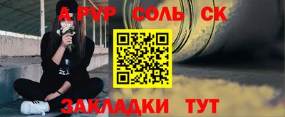 MDMA Будённовск