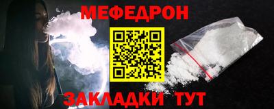 мдпв Бузулук