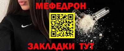 мдпв Бузулук