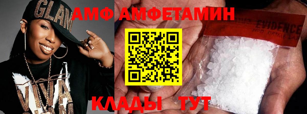 Первитин Methamphetamine  МЕТАМФЕТАМИН  Первитин Methamphetamine  Красноярск  Вход с VPN 