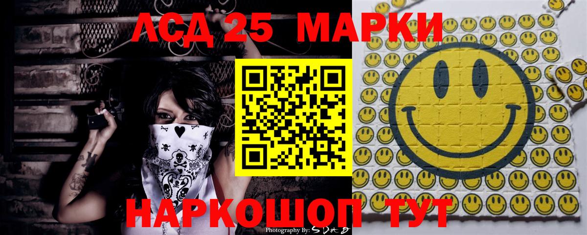 Наркотические марки  Вход с VPN  Красноярск  Наркотические марки 1,5мг 