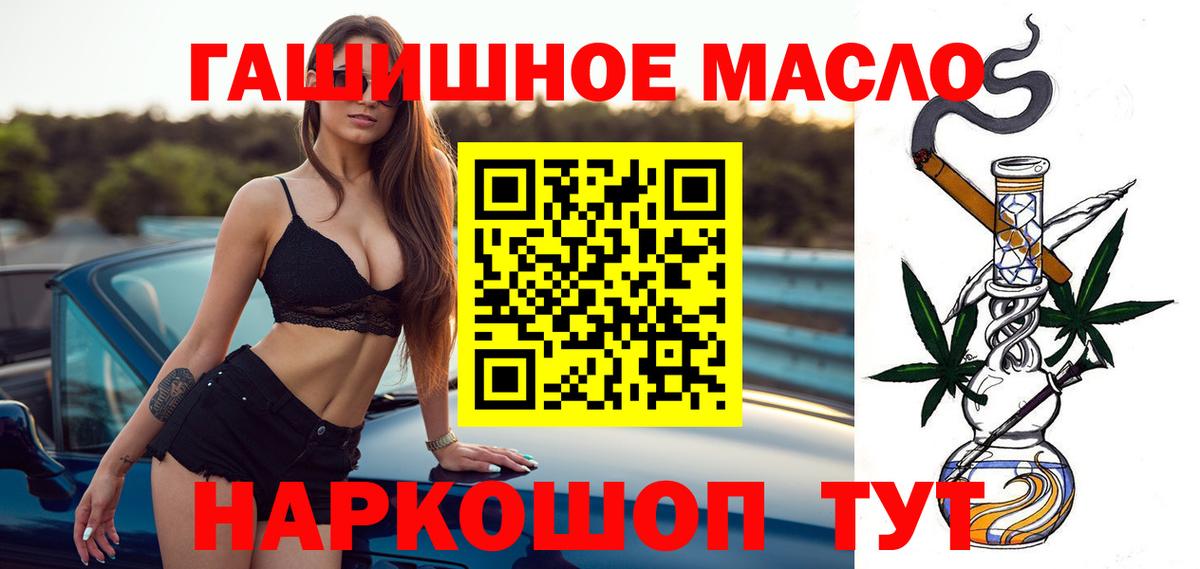 Дистиллят ТГК концентрат Красноярск