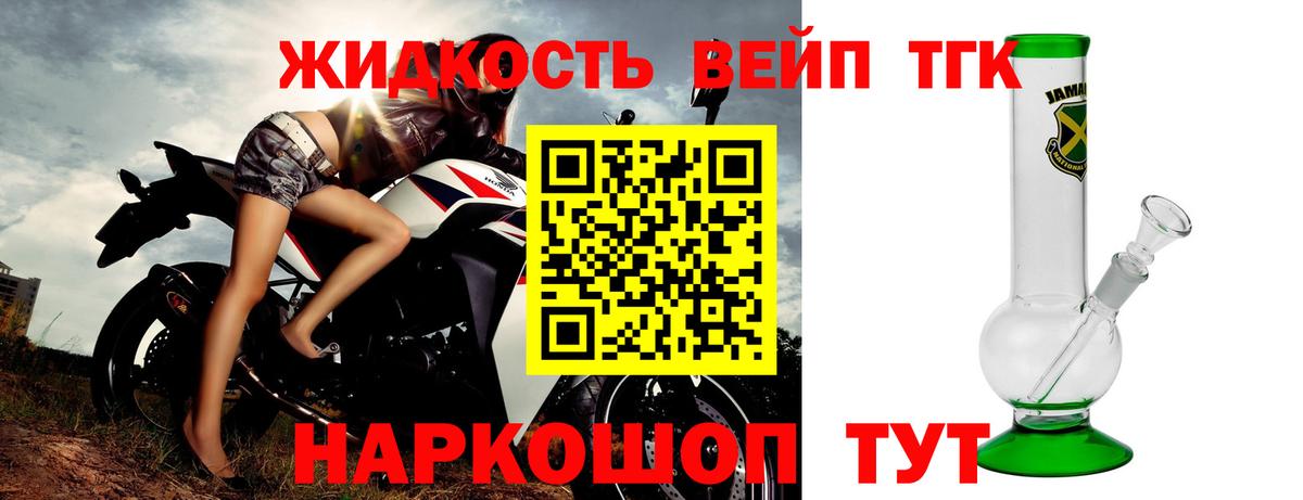 Дистиллят ТГК гашишное масло  Вход с VPN  Красноярск 