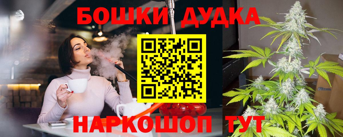 Шишки марихуана планчик Красноярск